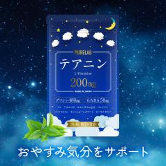 �e�A�j��1��200mg �O���V��1��480mg GABA1��50mg �A���G�x�� 30���� �G�L�i�Z�A �o�����A�� �T�v�������g �������� PURELAB �������� �T