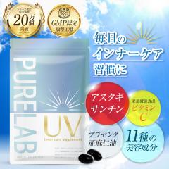 �X�L���P�A �T�v�� ���e�T�v�� ���� UV �T�v�� �v���Z���^ �R���[�Q�� �A�X�^�L�T���`�� �������� �h�{�@�\�H�i ��30���� 60�� �� �Ă� 