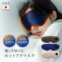 �z�b�g�A�C�}�X�N �[�d�� �A�C�}�X�N �V���N100% �����p �A�C�P�A �J��Ԃ��g���� �A�C�E�H�[�}�[ �y�� 3�i�K���x���� �Ռ� �[�d�� �ڌ�