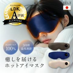 �z�b�g�A�C�}�X�N �[�d�� �A�C�}�X�N �V���N100% �����p �A�C�P�A �J��Ԃ��g���� �A�C�E�H�[�}�[ �y�� 3�i�K���x���� �Ռ� �[�d�� �ڌ�