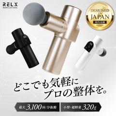 トータルボディケア ミニ 筋膜リリースガン 軽量 ハンディガン 全身ケア ボディケア 首 肩 足 4種類アタッチメント 送料無料 誕生日 プレ