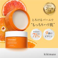 NWOo[ CNƂ ϗƂ r^~C ܂GNOK Wsv Ƃ荂ێ ьPA 90g iCAVA~h h 