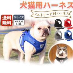 ペット ペットグッズ 首輪 胴輪 リード 送料無料商品やレビュー 評判 が多い通販 Au Pay マーケット