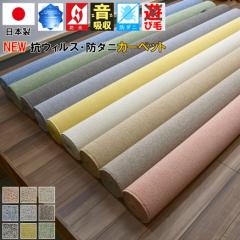 �J�[�y�b�g 6�� �h�� ���� ���{�� �O�~ �h�� �h�_�j �R�E�B���X �A�����Q�� �R�� ���@�\ �V���v�� ���n ���[�v ���イ���� �]�ˊ� �Z�� 2