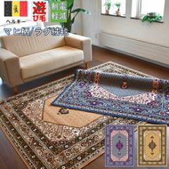 �J�[�y�b�g ���O �x���M�[ �O�~ ���イ���� �� 3�� 200x250cm ������� �A���e�B�[�N �f�U�C�����O �y�C�[�y��2810�^�Q�O�O�~�Q�T�O�z