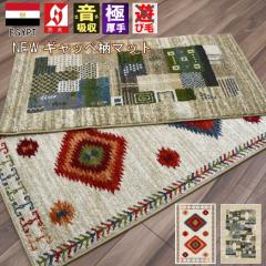 ���O ���O�}�b�g �O�~ 1�� 80x150cm ���փ}�b�g �k�� �E�B���g�� �h�� ������� �� ���Ѝ݌� �y�T���o�o�^���i�u�W�O�~�P�T�O�z