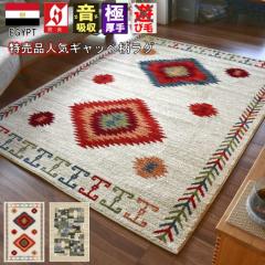 ���O �k�� ���O�}�b�g �O�~ 120x170cm ���イ���� �E�B���g�� ���� �h�� ������� �� ���Ѝ݌� �y�T���o�o�^���i�u�P�Q�O�~�P�V�O�z