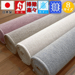 �J�[�y�b�g 10�� �\�� �O�~ �h�� �h�_�j ���{�� ���イ���� ���[�Y �A�C�{���[ �O���[ �u���[ �]�ˊ� 352�~440cm OSM �y�J���i�r�X�P�O��