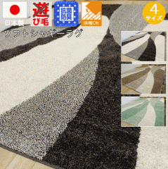 ���{�� ���O�}�b�g 2�� ���O �V���M�[ ���イ���� ��2�� 200�~200cm �p�^ �l�p �X�N�G�A �����` �O�~ �k�� ���_�� �V���v�� �f�U�C�����O