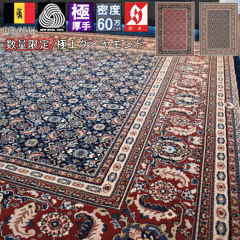 O~ J[ybg 240x340cm  6 xM[ O E[ 60mbg イ  AeB[N h Ѝ݌ ypՃfBAh^