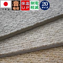 [�T�C�Y�I�[�_�[��] �h�� �J�[�y�b�g 6�� �c�n 255�~340cm �O�~ �J���K�o�b�N LL-35 SGT �y�V���t�H�j�[���R�[���X�c�n�U��z