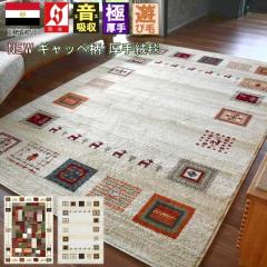 ���O �k�����_�� ���O�}�b�g �O�~ 1.2�� 120x170cm ���イ���� �E�B���g�� ���� �h�� �M���x�� �M���b�x�� ������� ���Ѝ݌� �y�g�A�^��