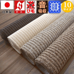 �J�[�y�b�g�{�� 4.5�� �l���� �h�� �h�� �R�� ���イ���� �O�~ ���{�� ���Y ���� �u���E�� 286�~286cm OSM �y���K�[�g �{��4.5���z