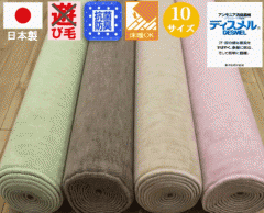 �J�[�y�b�g �y�b�g�p �A�����j�A���L �� �L �� ���イ���� �O�~ ���O �]�ˊ� 10�� �\�� 352�~440cm ���{�� ���n OSM �y�}���b�g10���z