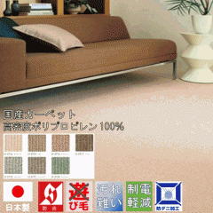 �J�[�y�b�g 6�� �c�n�ԃ��O 255�~340cm �h�� �h�� �h�_�j �O�~ ���イ���� SINCOL �y���C��255�~340�z �c�n�Z�� �T�C�Y