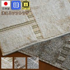 ���O �I�[���V�[�Y�� �􂦂� ���O�}�b�g �� 2�� ���� �E�H�b�V���u�� �J�[�y�b�g �h�_�j �R�� �l�p �X�N�G�A TOHO �y�s�|�T���e 185�~185