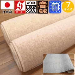 �J�[�y�b�g 7.5�� �E�[�� �O�~ ���イ���� �h�� �h�� ���g�Ή� ���{�� �]�ˊ� 261�~440cm OSM �y�v�|500�^�V�D�T���z �������� �ۉ�