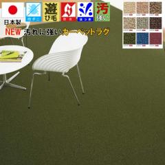 [�T�C�Y�I�[�_�[�\] ���{�� �J�[�y�b�g 240��330cm ���� �͂��� �i�C���� �h�� �h�� �h�_�j �R�� ���� �O�~ TOLI �y�O���[�X240�~330�z