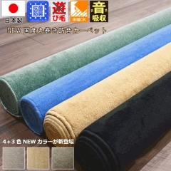 �J�[�y�b�g �h�� 7.5�� �O�~ ���イ���� ���� ���n �]�ˊ� �T�C�Y 261�~440cm �� �u���b�N �� �u���[ �O���[�� ���h���[�E�X�V�D�T��