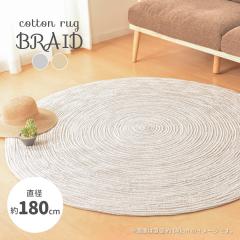 ���O �􂦂� �C���h�� ��180cm�~�` �� �`���[�u���O �`���[�u�}�b�g ���m�g�[���C���e���A �V���r�[ �O���[�C���e���A �i�`������ ���킢