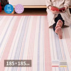 ���O �C���h�� ���O�}�b�g �� 2�� 185�~185 �R�b�g��100�� �� �I�[���V�[�Y�� �􂦂� ���b�h �C�G���[ ���e������~�ߕt�� 185�~185cm