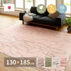 ���O ���{�� �� 1.5�� ���O�}�b�g 130x185 �O�~ �J�[�y�b�g �h�_�j �R�� �k�� ���_�� �f�U�C�����O ���g�[�Ή� �s���N �O���[�� �A�C�{��