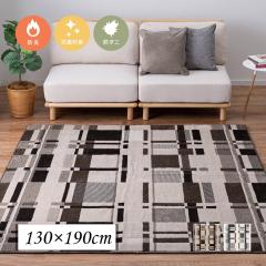 ���O �h�� �� 1.5�� 130x190 �O�~ �J�[�y�b�g ���O�}�b�g ���Y �h�_�j �R�� ���g�Ή� ���_�� �f�U�C�����O ���A���r�J 130�~190cm