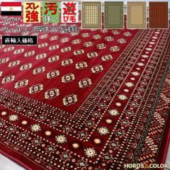 �O�~ ���O�}�b�g ��3�� 160�~230cm ���O �J�[�y�b�g ������� �A���e�B�[�N ���_�� ���B���e�[�W �� �f�U�C�����O �E�B���g���D ���� �h