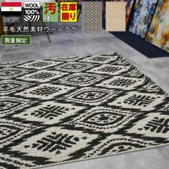 ���O�}�b�g ������� �E�[��100% �O�~ 1.2�� 120�~170 cm �i�`������ ���B���e�[�W �V���[�g�t�����W �[�t�� �I���W�i�� HORUSCOLOR ����