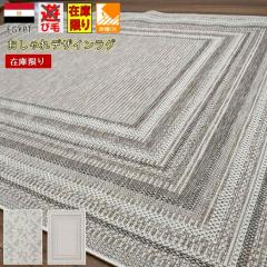 �݌ɏ��� �_�C�j���O���O ���O�}�b�g 3�� 160�~230 cm �J�[�y�b�g �O�~ �i�`������ ���_�� ������� ���r���O �_�C�j���O �t �� ���� ��