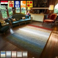 ���O �V���M�[ ������� 3�� 160�~235cm �O���f�[�V���� �� �J�[�y�b�g �E�B���g���D �I���W�i�� ���イ���� ���Ѝ݌� �y�W�u���� 160�~2