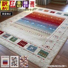 ���O�}�b�g �k�� �� 3�� 160x230cm �O�~ �A�E�g���b�g ���イ���� ���O ���� ������� ���_�� �h�� ���Ѝ݌� �y�󂠂�G�u�����V���[�Y�P