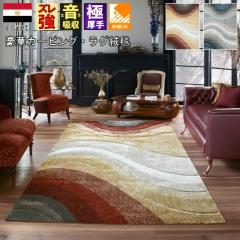 ���O�}�b�g ������� 160x235 cm ��3�� ���O �O�~ ���_�� ���O�W���A���[ �f�U�C�����O �J�[�y�b�g ���� �J�[�r���O���H �E�B���g���D �I