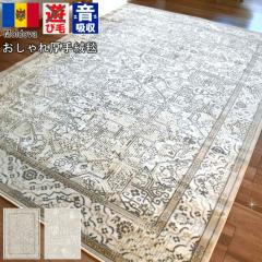 ���O�}�b�g 3�� ���� 200�~250 cm �O�~ �J�[�y�b�g �V���v�� ���_�� ������� �I���G���^�� ���イ���� �E�B���g�� �I���W�i�� �f�U�C��