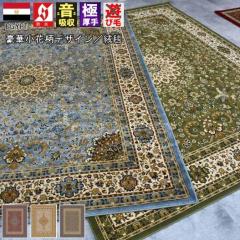 �O�~ ���イ���� 4.5�� ���O 240�~240cm �����` ������� ���O�}�b�g �A���e�B�[�N �N���V�b�N  �h�� �E�B���g�� ���� �� �u���[ �O���[