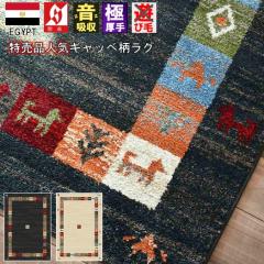 �O�~ ���O 200��290cm ������� �k�� ���イ���� �E�B���g�� ���� �h�� �I�[���V�[�Y�� �M���b�x �� Caruaru ���Ѝ݌� ���J���J���Q�O�O