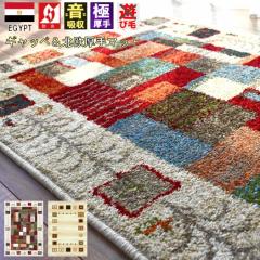 ���փ}�b�g �k�� ���_�� �M���b�x�� ���O ���O�}�b�g 1�� 80�~150 cm ���イ���� �E�B���g�� ���� �h�� ������� �M���x�� �}�b�g ���Ѝ�