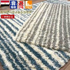 ���O�}�b�g �V���M�[���O 3�� 160�~230 cm �O�~ ���イ���� �J�[�y�b�g �ӂ�ӂ� ������� �����b�R �O���[ �x�[�W�� �I���W�i�� �k�� ��