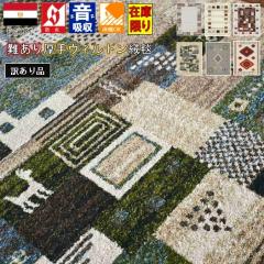 �A�E�g���b�g �O�~ ���O�}�b�g 1.5�� ���O 133�~190cm ������� �k�� ���_�� ���イ���� �E�B���g�� ���� �h�� �J�[�y�b�g �M���b�x�� �f