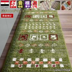 �����O�}�b�g �L�b�`���}�b�g 50�~180 ������� �}�b�g �L���}�b�g �k�� ���킢�� ���� �M���b�x�� �O�~ ���� �h�� ���Ѝ݌� 50�~180cm