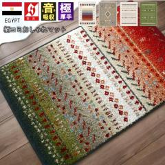 ���փ}�b�g ���� ���킢�� ������� ���� 50�~80 cm �M���b�x�� �O�~ ������ ���� �~�j�}�b�g ���O�}�b�g �h�� �M���x�� ���� ���Ѝ݌�