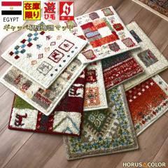 ���փ}�b�g ���z�c �~�j�}�b�g 40cm �p�^ �X�N�G�A �l�p �����` 40��40cm ������� ���� �E�B���g���D �}�b�g ���O�}�b�g �I���W�i�� 