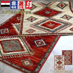 �O�~ ���O�}�b�g ������� 3�� 160�~230���� ���イ���� �J�[�y�b�g �E�B���g�� ���� �A�� �C�O �C���e���A �f�U�C�����O �� ���b�h�n 2