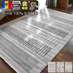 �E�[�� ���O �O�~ �J�[�y�b�g 3�� 160�~230 cm �k�� �E�[��100�� ���イ���� �I���W�i�� ���R�f�� �E�B���g���D �i�`������ �M���b�x�� 