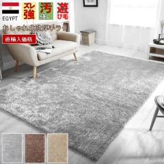 �V���M�[���O ������� �O�~ 140�~200 cm ���O�}�b�g 1.5�� ���� ���イ���� ���� �O���[ �u���E�� �x�[�W�� ���� ����ӂ� �V���M�[ �l