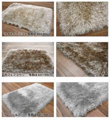 ���փ}�b�g ������� 60�~90 cm ���O�}�b�g ���n ���� ���イ���� ���� �O���[ �u���E�� �x�[�W�� ����ӂ� �V���M�[ �l�p �����` ���Ѝ�