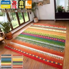 ���O ��2�� 200�~200cm ���O�}�b�g �l�p �����` �X�N�G�A ������� �f�U�C�����O ���� �O�~ �M���b�x�� �� ���イ���� �E�B���g���D �I��