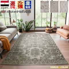 ���O�}�b�g �i�`���������_�� ���イ���� 200x250 cm ��3�� �J�[�y�b�g ���� �E�B���g���D �l�p �����` ���r���O �Q�� �a�� �a���_�� �f