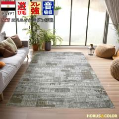 ���O�}�b�g �i�`���������_�� ���イ���� �� 4.5�� 240x240 cm �����` �J�[�y�b�g ���� �E�B���g���D �l�p �����` ���r���O �Q�� �a�� �a