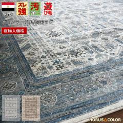 �O�~ ���イ���� 8�����~�� ���O 300�~300cm �����` �I���W�i���f�U�C�����O ������� ���O�}�b�g �J�[�y�b�g ���B���e�[�W �E�B���g�� 